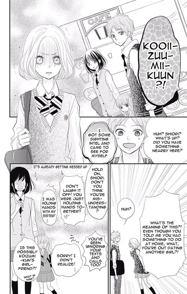 ReRe Hello Chapter 43.1 20